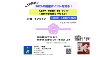 🎄【1月限定】🎄